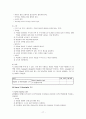 [간호학]신생아실 (New born nursery) Check list 17페이지