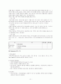 [간호학]신생아실 (New born nursery) Check list 21페이지