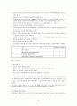 [간호학]신생아실 (New born nursery) Check list 22페이지