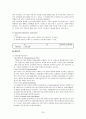 [간호학]신생아실 (New born nursery) Check list 23페이지