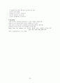 [간호학]신생아실 (New born nursery) Check list 35페이지