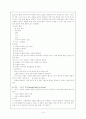 [간호학]신생아중환자실dailyreport 10페이지