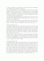 [간호학]우울장애 6페이지