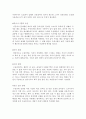 [간호학]우울증요약 2페이지