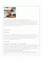 [간호학]유산(abortion) 10페이지