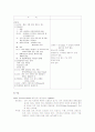 [간호학]재생불량성 빈혈 (aplastic anemia) 15페이지