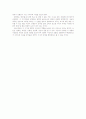 수원대학교 오형엽교수님 현대시산책 1차 과제물 (1~3단원 요약)  14페이지
