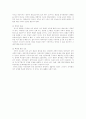 토마스쿤 - 과학혁명의구조 줄거리, 느낀점 3페이지