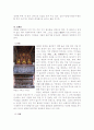 불교미술] 불교 공예품 6페이지