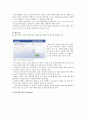 [소셜네트워크] 소셜네트워크 (SNS)의 현황, 활용 사례, 국내외 SNS 서비스 분석 10페이지