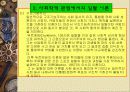 스포츠 일탈의 이론적 배경 4페이지