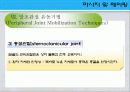[마사지및테이핑] 관절 유동의 원리 79페이지