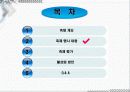명랍대첩축제를 통한 관광활성화 방안 5페이지