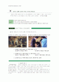 도덕 교과서 만들기 1페이지