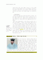 도덕 교과서 만들기 2페이지