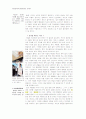 도덕 교과서 만들기 3페이지