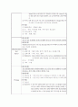 [간호학]정신간호학-정신분열병(Schizophrenia) 18페이지