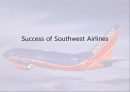 Southwest Airlines의 성공분석 1페이지