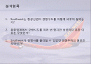 Southwest Airlines의 성공분석 2페이지