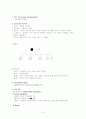 [간호학]낙태가 미치는 사회적 영향 9페이지