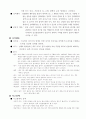 [간호학]정신방어기제,정신분열병(schizophrenia) 3페이지