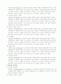 [간호학]정신방어기제,정신분열병(schizophrenia) 12페이지