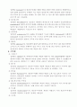 [간호학]정신방어기제,정신분열병(schizophrenia) 13페이지
