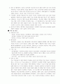 [간호학]정신방어기제,정신분열병(schizophrenia) 25페이지