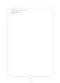 [간호학]정신분열병 Schizophrenia 9페이지