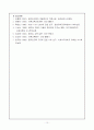라반의 움직임 10페이지