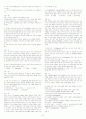 2011년 1월 업데이트 공기업, 공무원 대비 최신 일반상식, 시사상식 이론, 문제, 예상문제, 핵심내용, 시사상식 모음 자료 8페이지