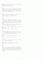 2011년 1월 업데이트 공기업, 공무원 대비 최신 일반상식, 시사상식 이론, 문제, 예상문제, 핵심내용, 시사상식 모음 자료 74페이지