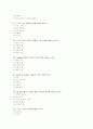 스포츠 사회학 정리 4페이지