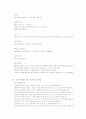 ‘도심 속의 자연 - 클림트와 풍경’ 2페이지
