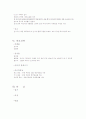 ‘도심 속의 자연 - 클림트와 풍경’ 6페이지