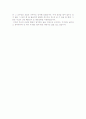 [최신]자기소개서 생활신조[자기소개서 인생관 모범예문][자기소개서 가치관 합격샘플][자기소개서 가치관 샘플][자기소개서 인생관 예문] 4페이지