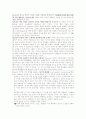 브루너의 교수학습이론 11페이지