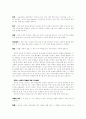 스텐버그의 지능이론 10페이지