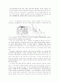 숀다이크의 교수학습이론 5페이지