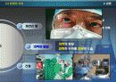 의학과 윤리의 양갈래 10페이지