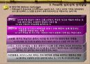 성격발달에 관하여 17페이지