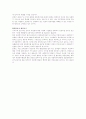 사회복지행정에 관하여 6페이지