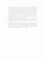 시민운동에 관하여 18페이지