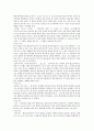 시편 121편 연구 3페이지