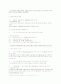 시가서(유능한(현숙한) 여인 송가 (잠 31장 10-31절)) 4페이지