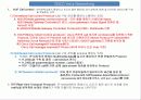 voice networking protocol 정리 4페이지
