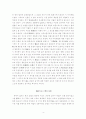 한국의 석탑 4페이지
