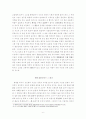 한국의 석탑 6페이지