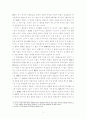 한국의 석탑 7페이지