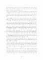 한국의 석탑 10페이지